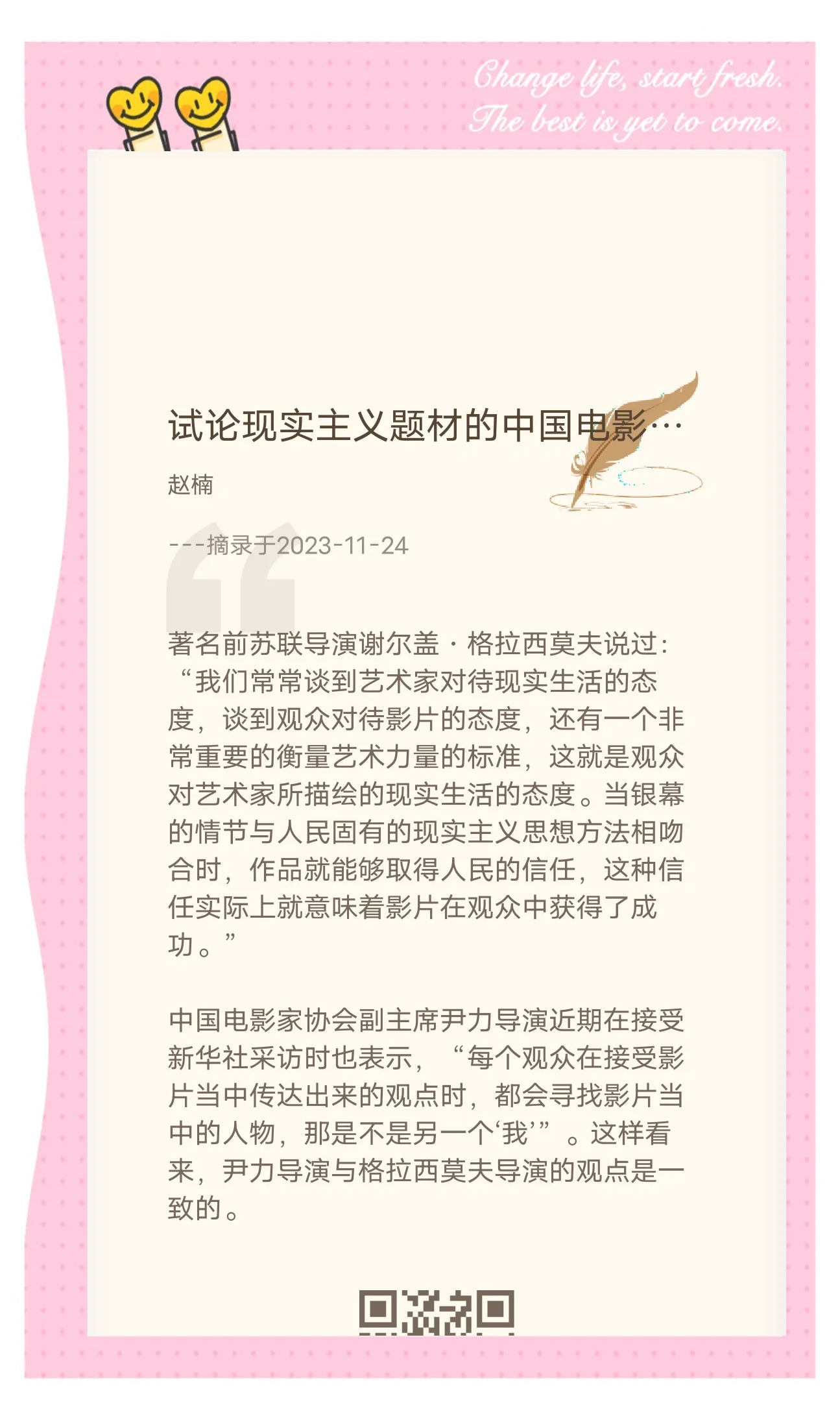 探索91精品国产的魅力与价值-第1张图片