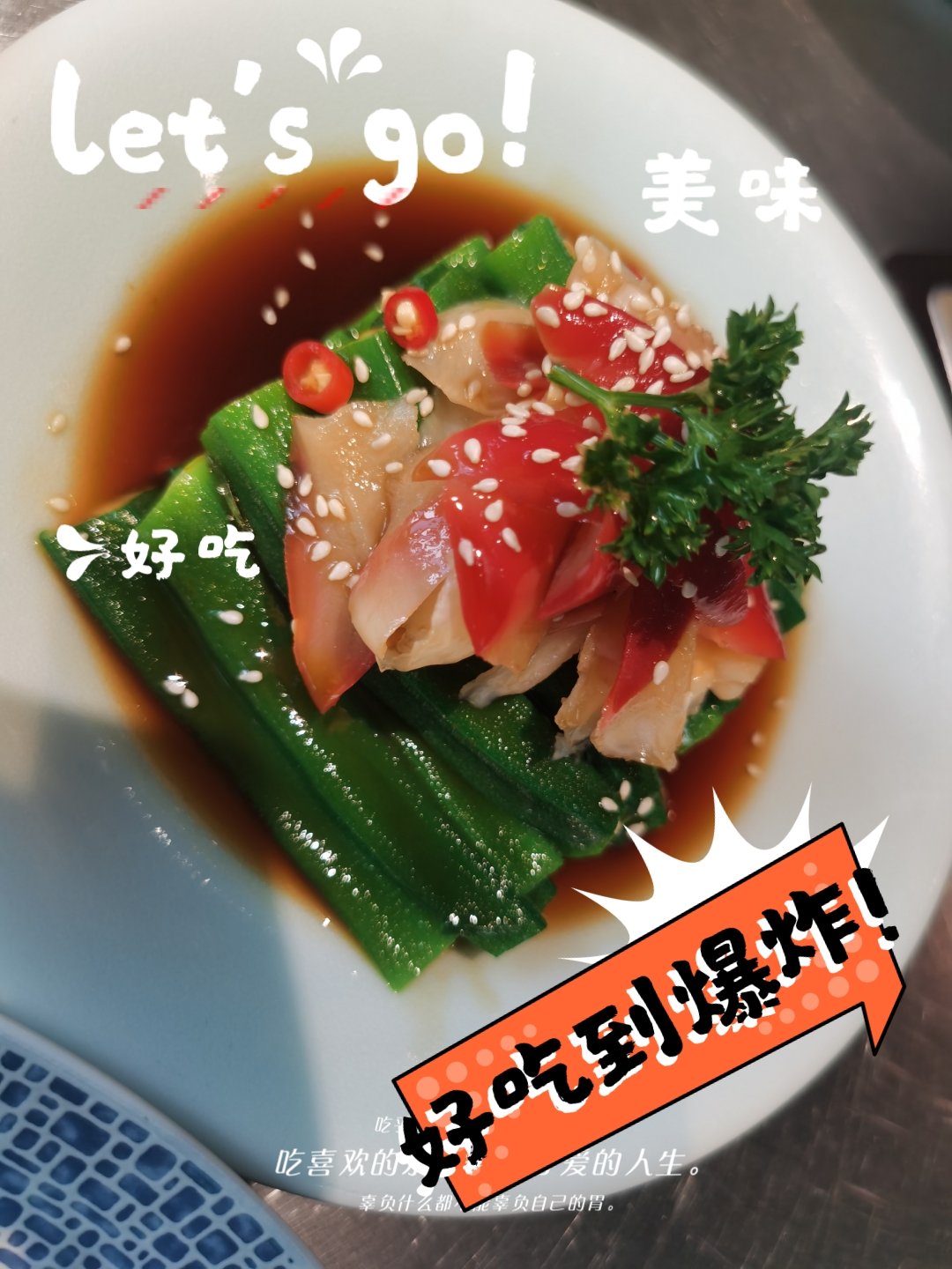 草莓香蕉秋葵黄瓜榴莲五果缤纷——草莓、香蕉、秋葵、黄瓜与榴莲的奇妙之旅-第1张图片