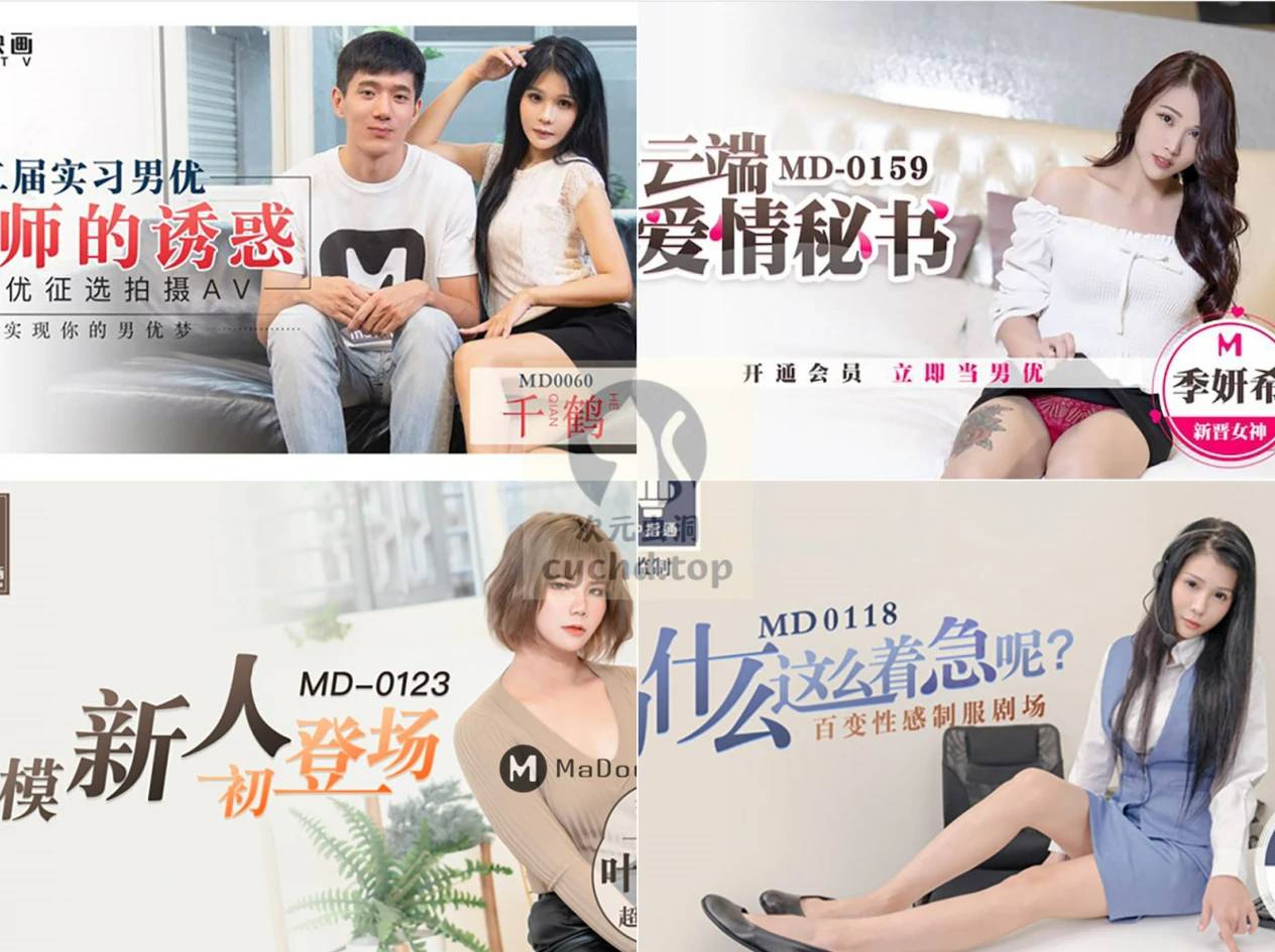 天美传媒视频原创在线天美传媒原创在线观看，探索数字媒体时代的艺术魅力-第2张图片