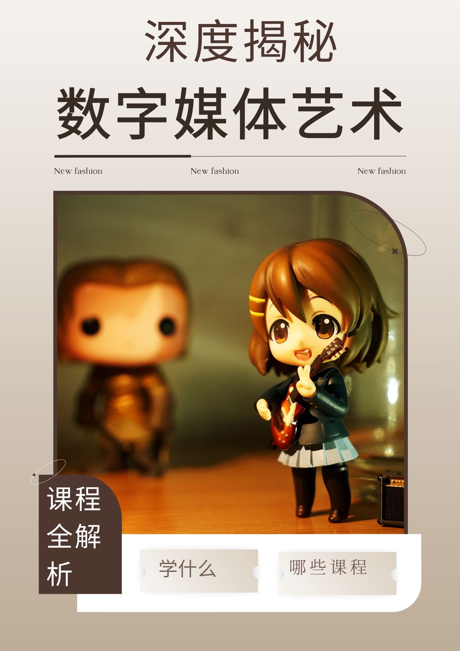 天美传媒视频原创在线天美传媒原创在线观看，探索数字媒体时代的艺术魅力-第1张图片