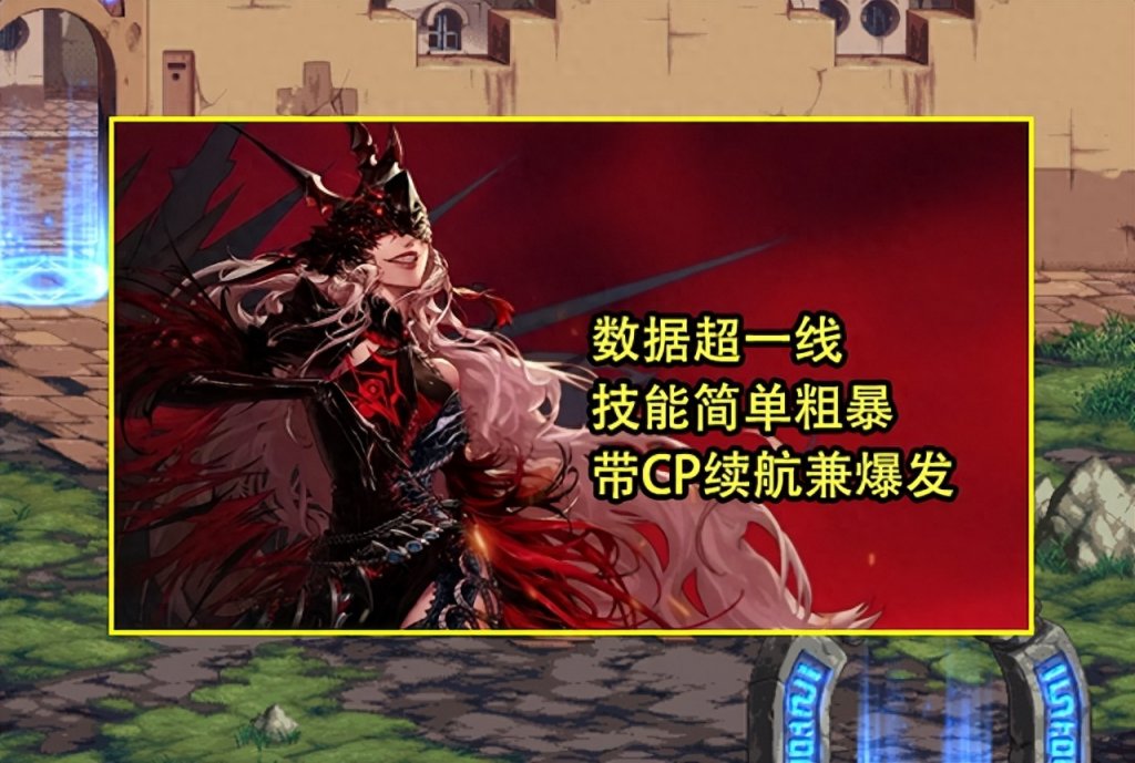 dnf奴剑士探索DNF中的独特职业——奴剑士-第1张图片