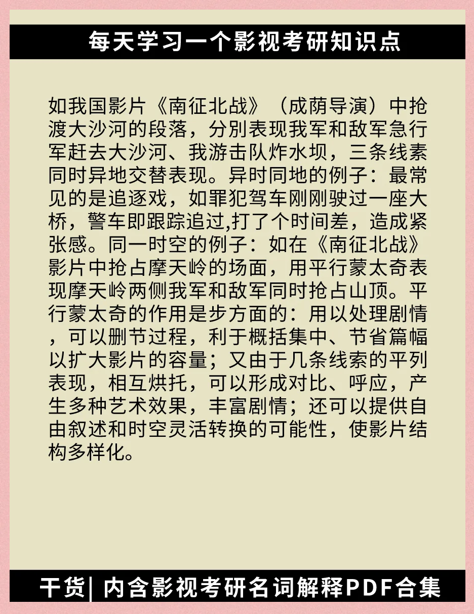 国产一区二区在线免费观看，探索中国影视文化的魅力-第1张图片