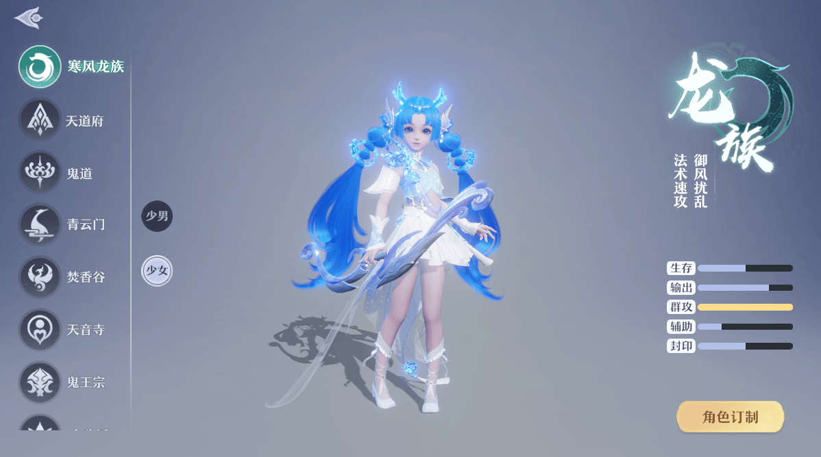 梦幻诛仙挂机梦幻诛仙挂机，探索游戏世界的无尽乐趣-第1张图片