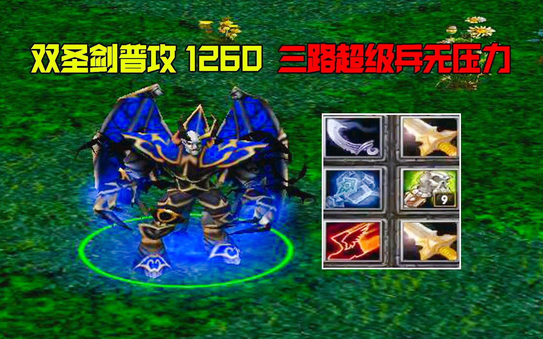 沉默术士DOTA出装沉默术士，深藏不露的智慧与力量-第1张图片