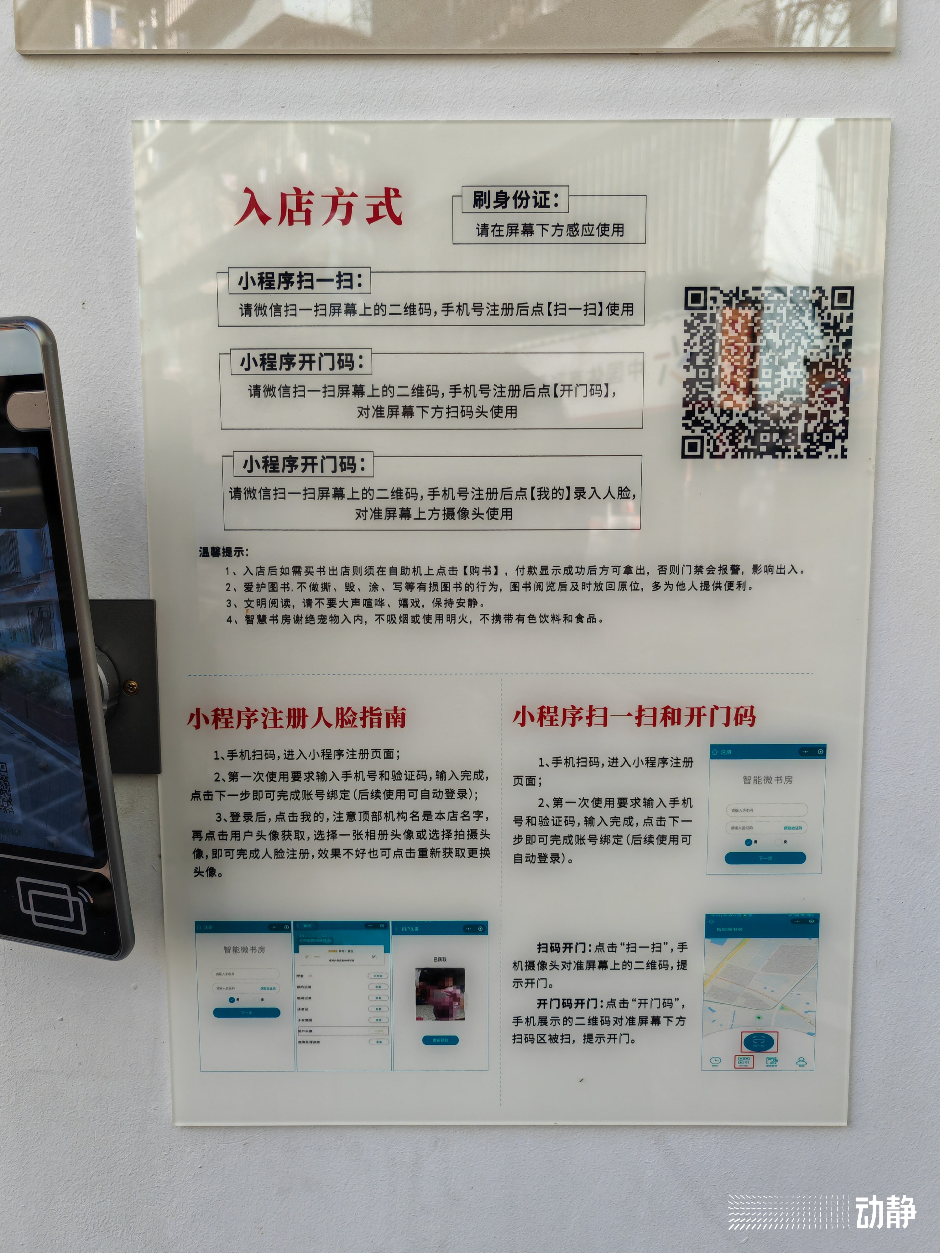 无人区一码二码乱码的区别是什么无人区一码二码乱码的深度解析-第1张图片
