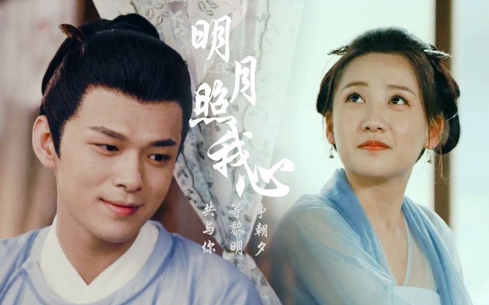 吕知樾张津瑜视频整合版吕知樾张津瑜视频整合版——深度解析与回顾-第1张图片
