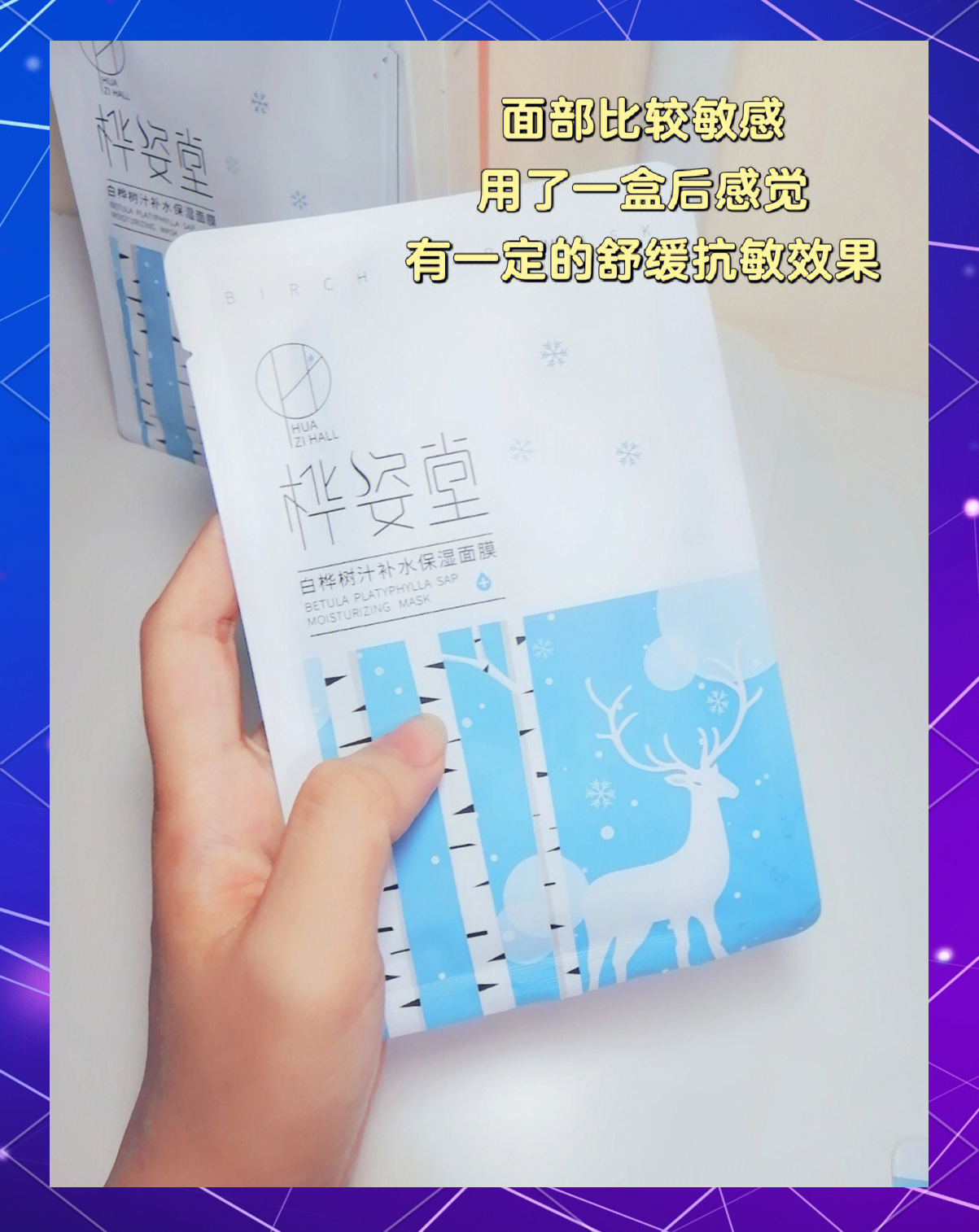 一边面膜一边燥的视频面膜与燥热交织的现代生活，一边面膜一边燥的视频现象解读-第1张图片