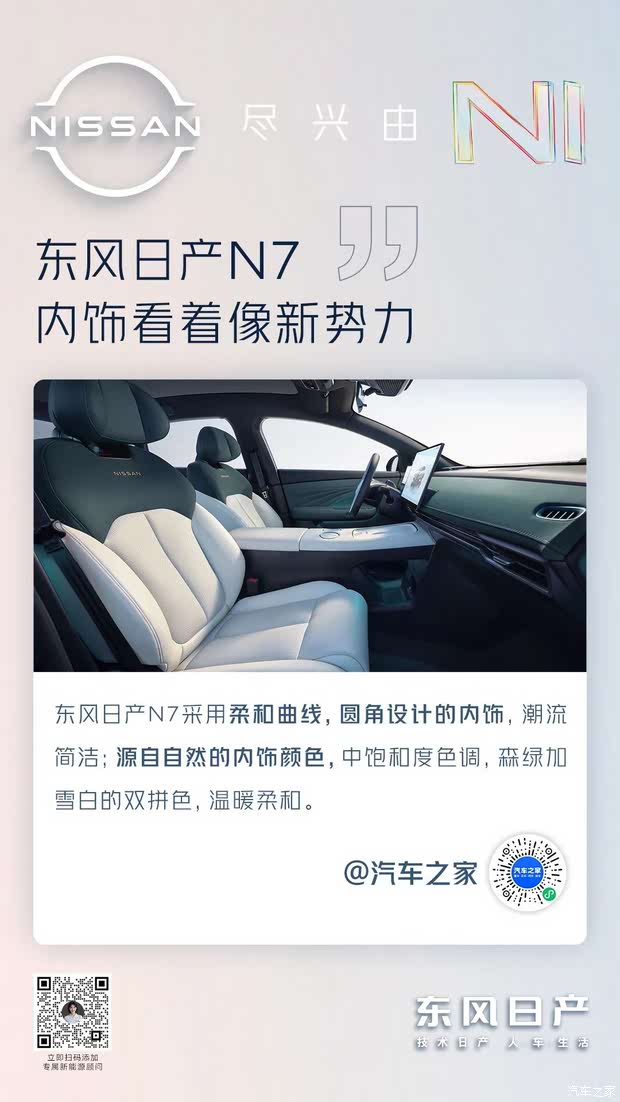 日产亚洲一区二区三区定位日产汽车在亚洲的布局与发展，一区、二区、三区市场分析-第1张图片