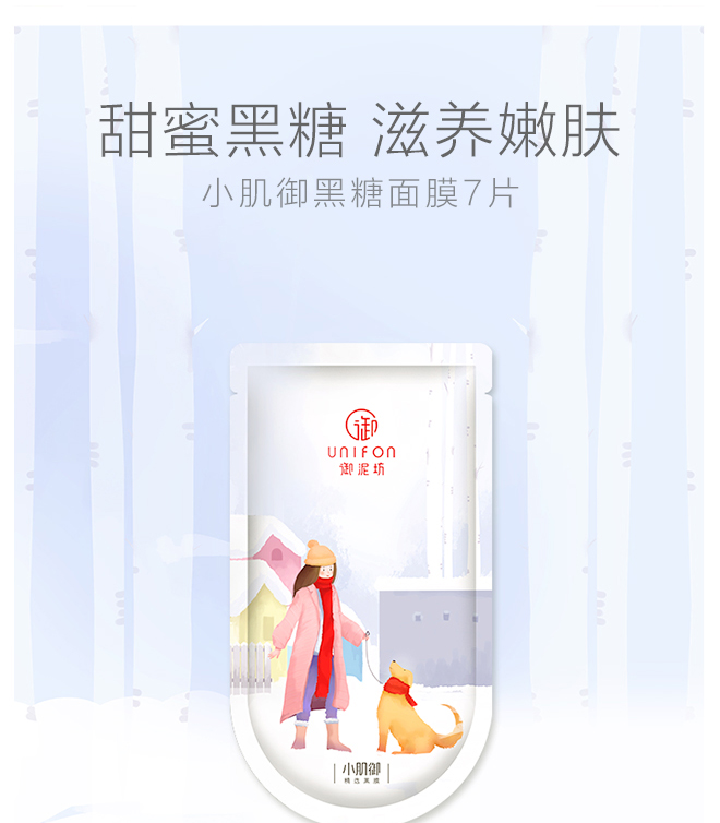 上边一面亲下边一面膜描述小说上边亲吻的甜蜜与下边面膜的呵护-第1张图片