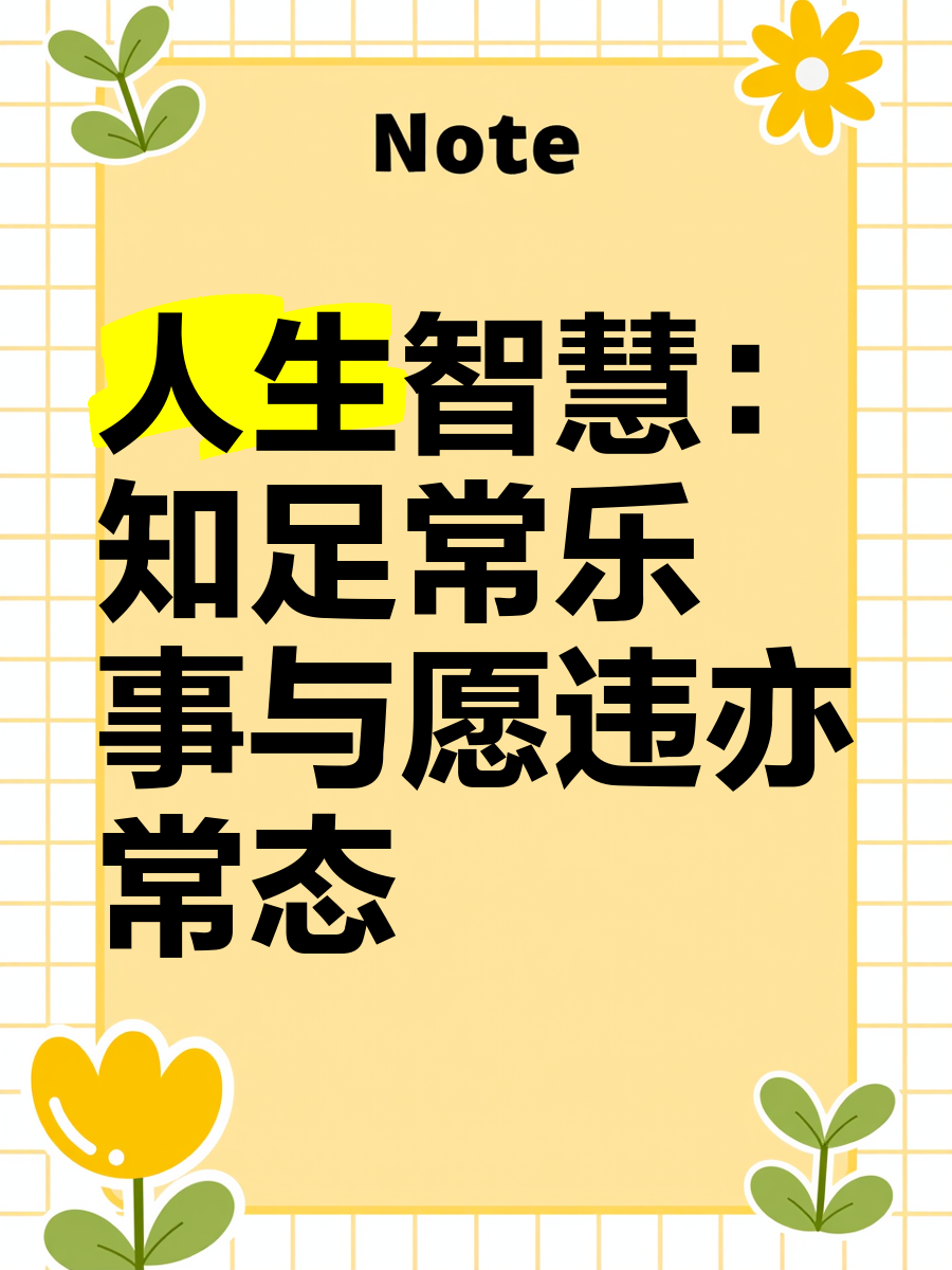 那么多人一起干会坏掉的文章众人合力，亦需智慧之度——当心集体行动的潜在风险-第2张图片