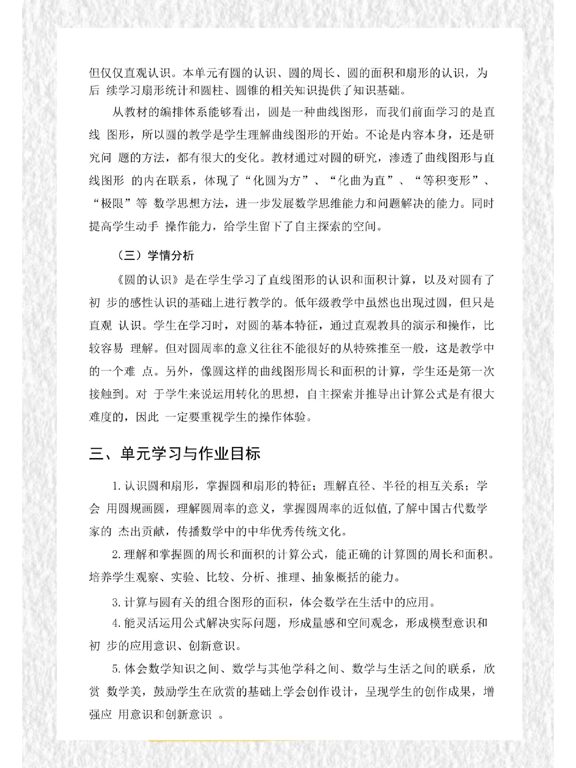 又圆又大的奶越摸越大探索又圆又大的奶的奥秘，触摸与成长的奇妙之旅-第1张图片
