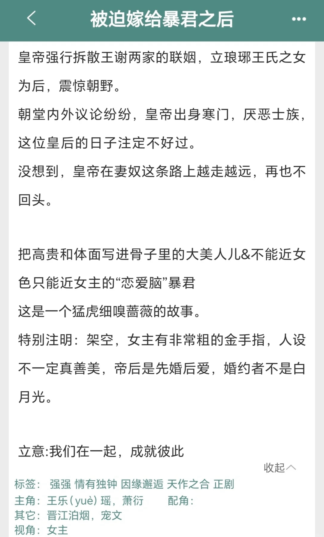 二男一女二男一女的故事-第1张图片
