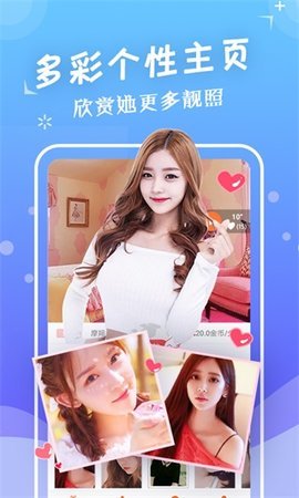 盘她直播下载官网探索新奇世界，盘她直播app在线下载指南-第3张图片