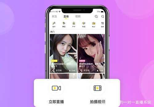 盘她直播下载官网探索新奇世界，盘她直播app在线下载指南-第2张图片