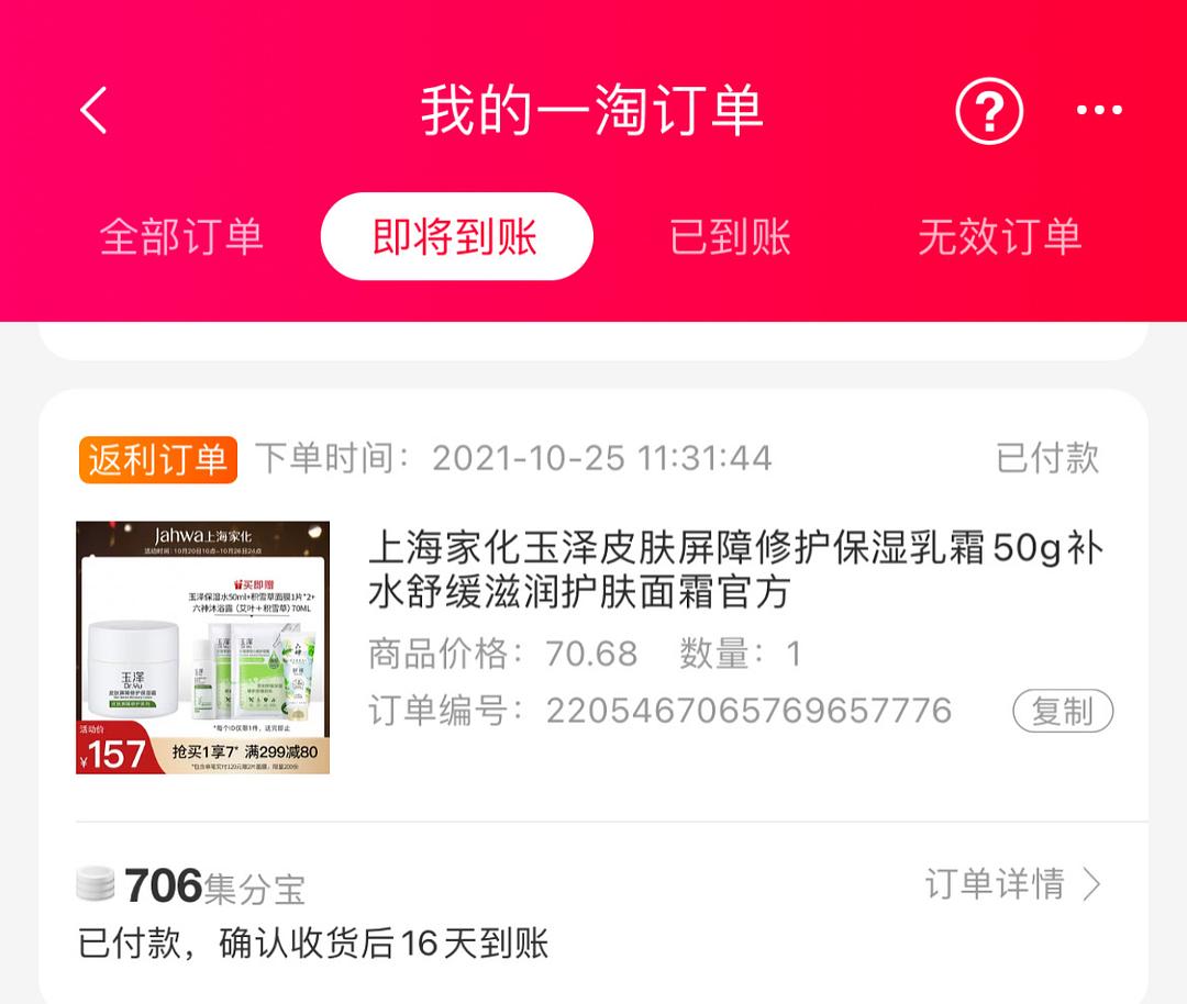 2021年无线乱码免费资源探索与解析-第1张图片