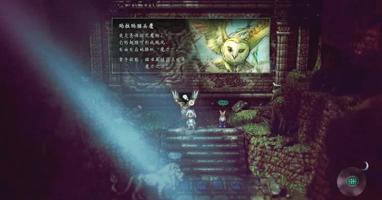 探索未知的魔力结晶-第1张图片