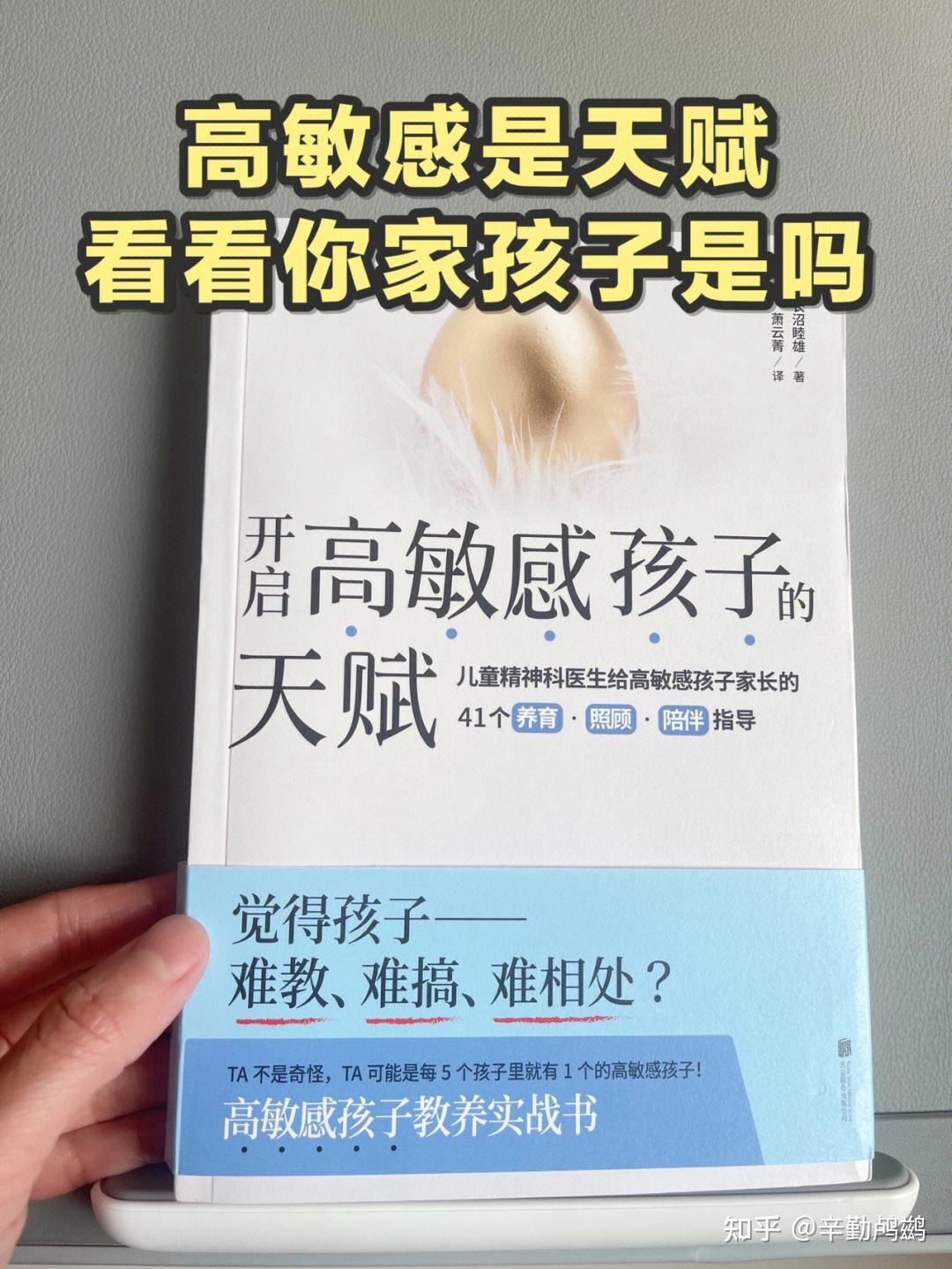 乖张大一点一会儿乖张的成长，一次大胆的尝试，疼痛后的释然-第2张图片