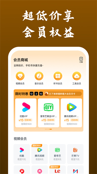 樱桃影视ios下樱桃影视免费版下载，畅享影视娱乐的新选择-第1张图片