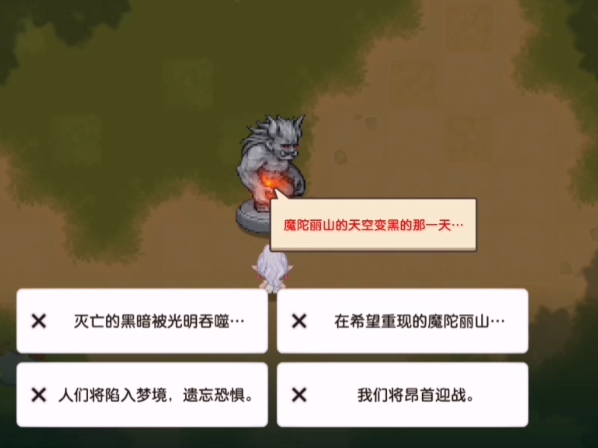 坎公骑冠剑6-2坚果怎么开坎公骑冠剑6-2，勇者的试炼与挑战-第1张图片