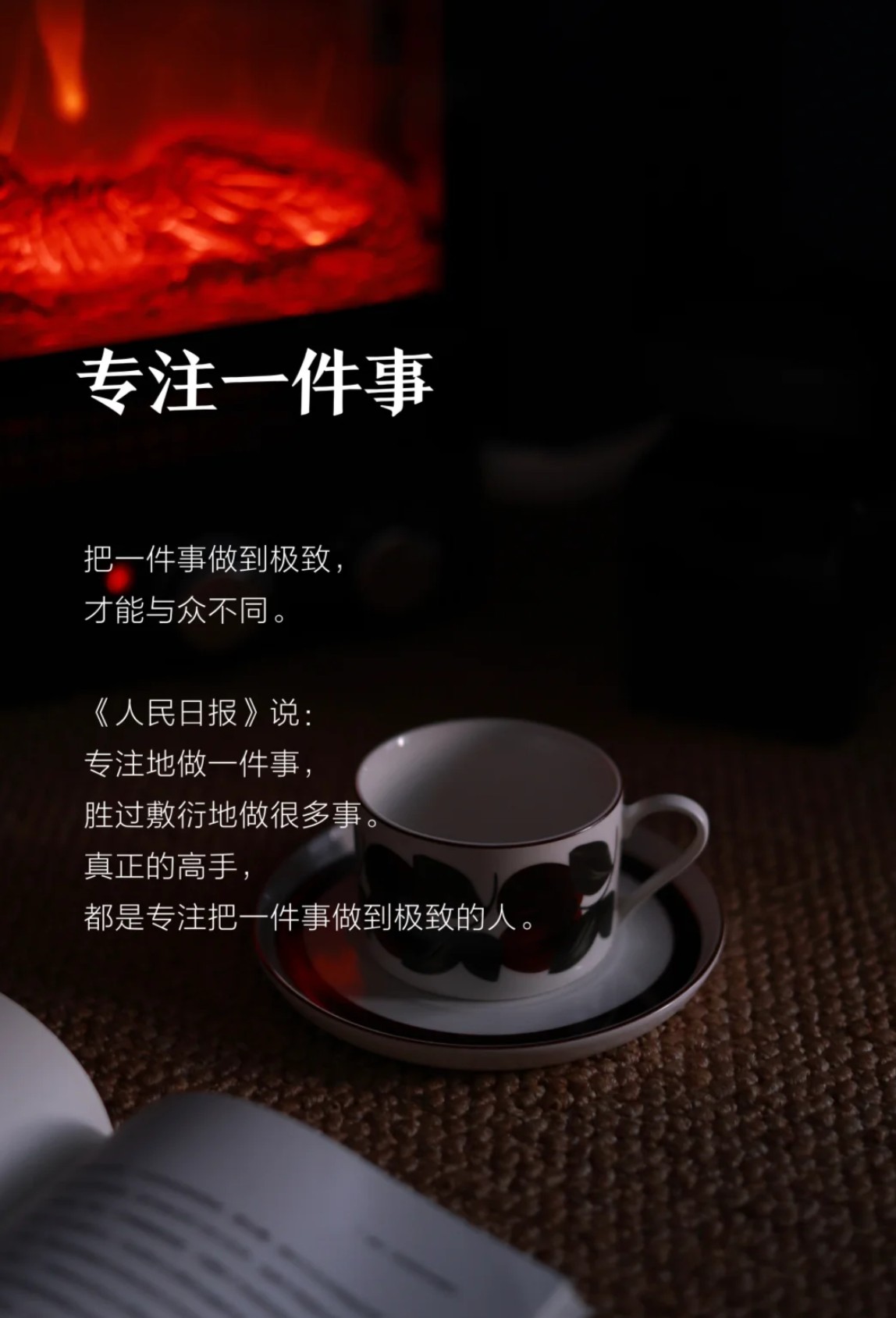 早知道在公司就干了你了早知今日，何必当初——论早知道在公司就干了你了的反思-第1张图片