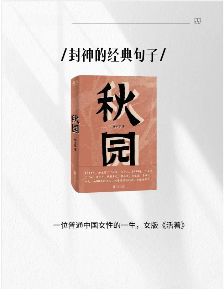 秦冰秦冰，一位坚韧不拔的探索者-第1张图片
