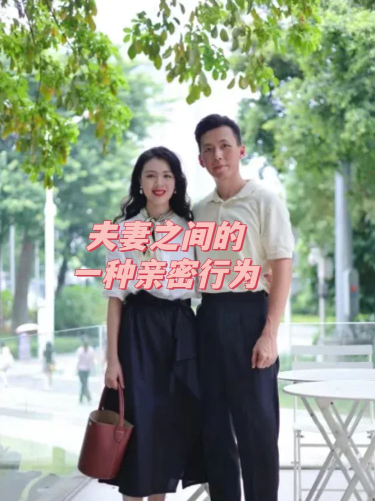 公司领导与老公之间的比较，领导之强大远超丈夫-第1张图片