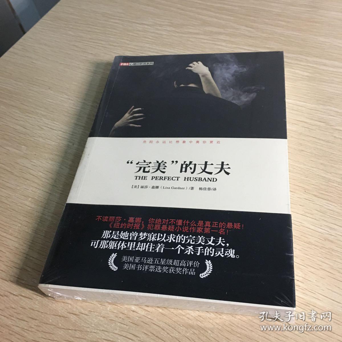 公司领导与老公之间的比较，领导之强大远超丈夫-第2张图片