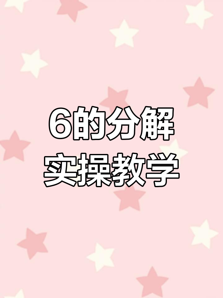 分解师耐久度，深度解析与维护策略-第1张图片