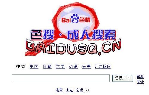 色情中心网址色情中心的危害与应对策略-第1张图片