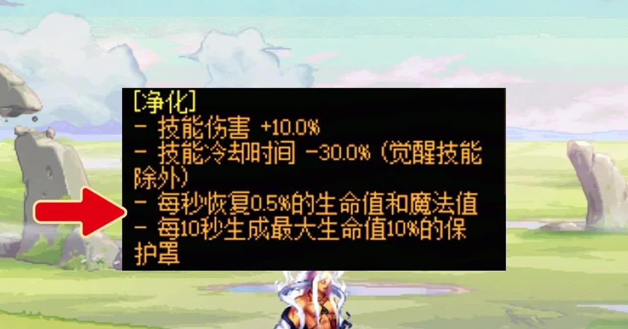 我叫mt装备图鉴我叫MT，全面解析装备掉落大全-第2张图片