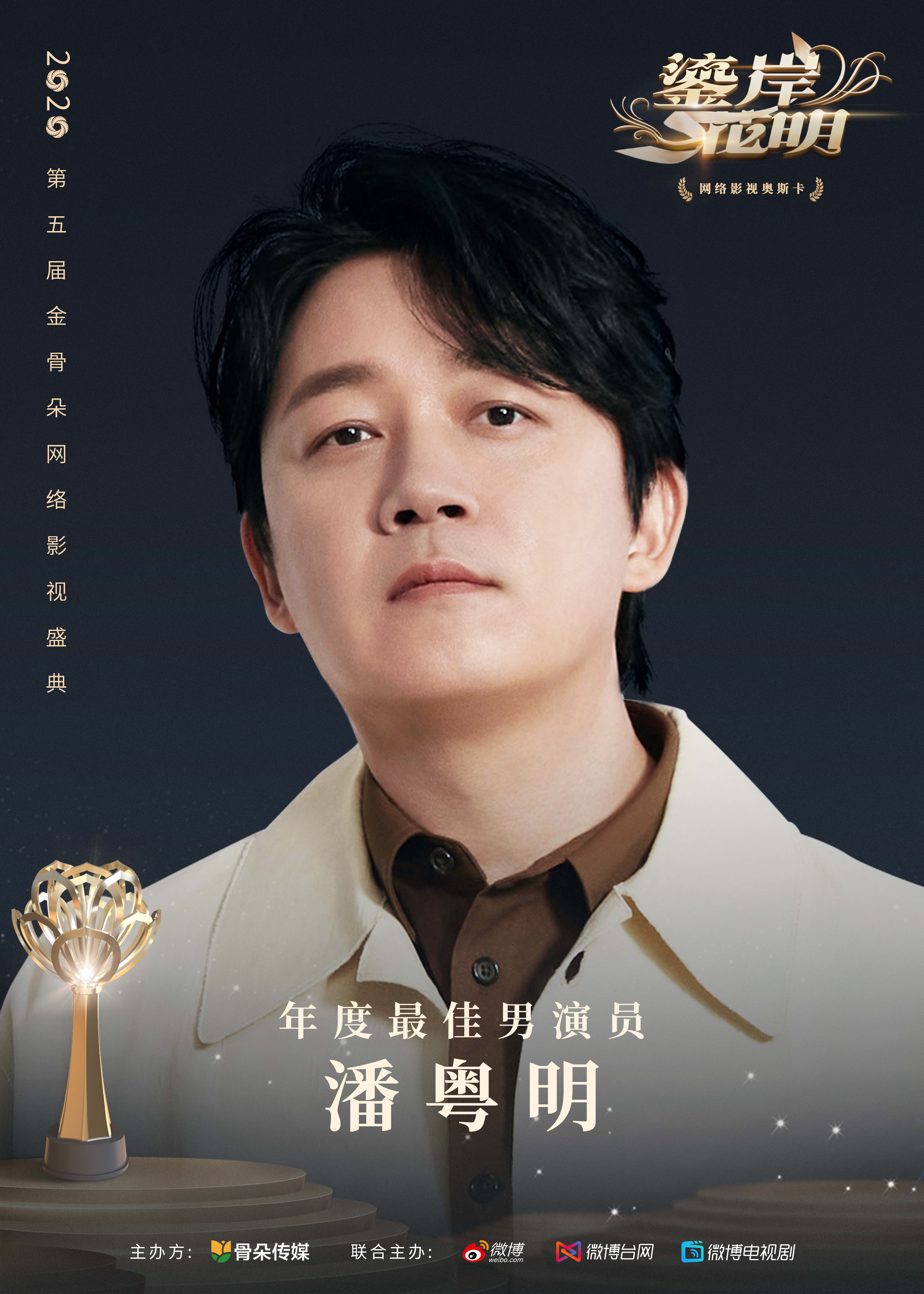 亚洲在线电影，全球影视文化的新篇章-第2张图片