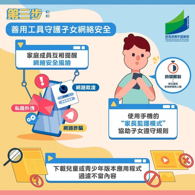 警惕不良内容，远离色情小说-第3张图片