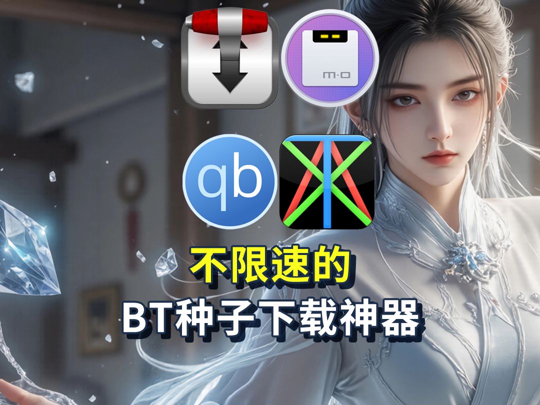 bt天堂 视频探索BT天堂在线最新版官网的精彩世界-第1张图片