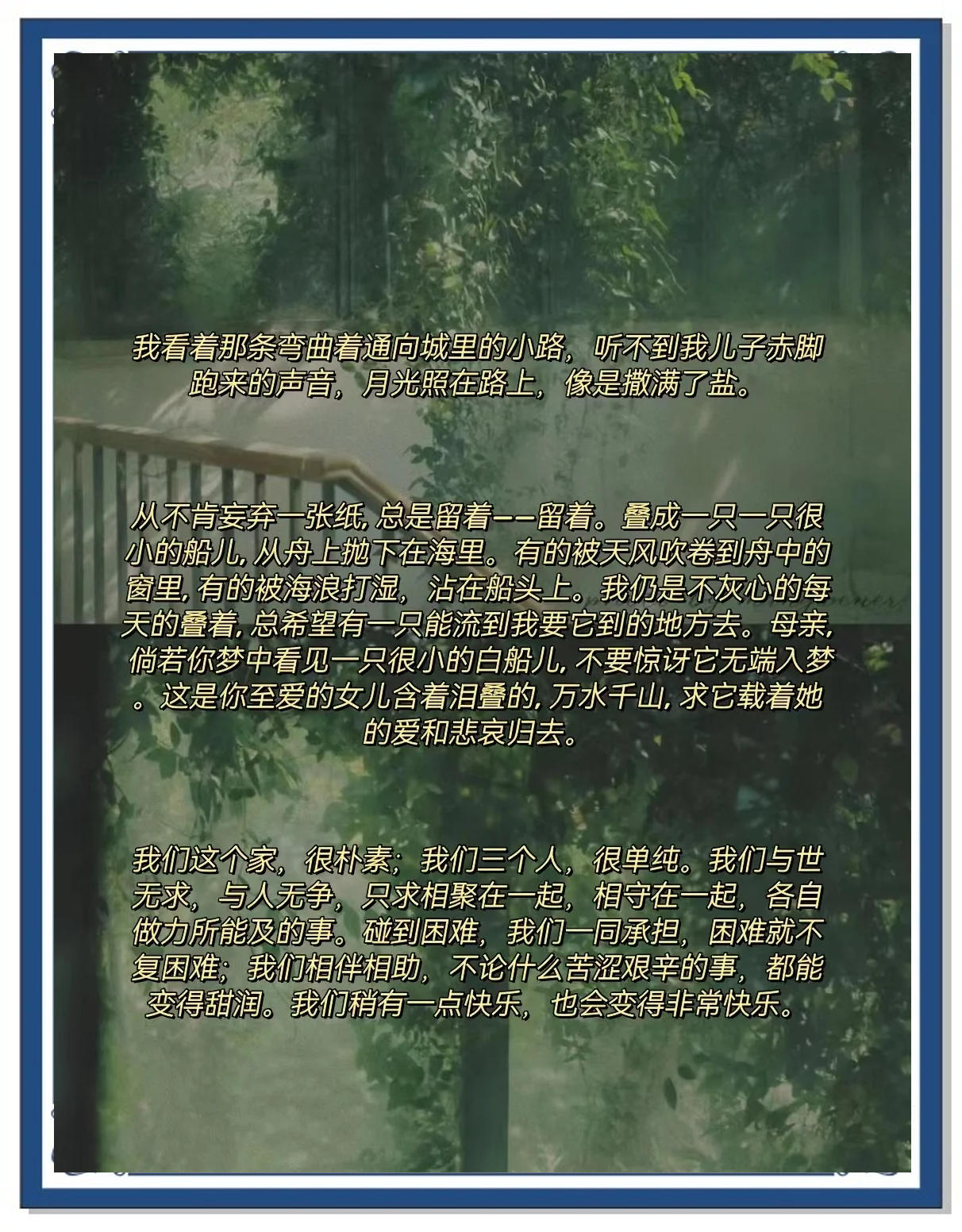 两人之间的珍贵纽带-第1张图片