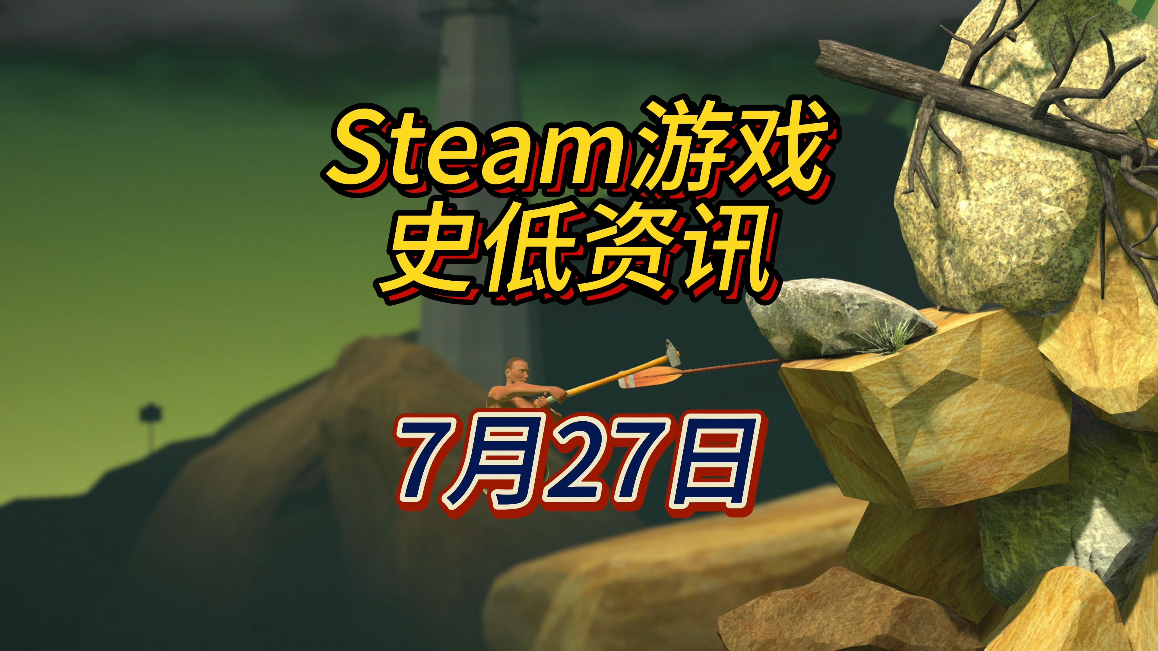 抡锤子的游戏叫什么抡锤子的游戏，传统与现代技术的完美结合-第2张图片