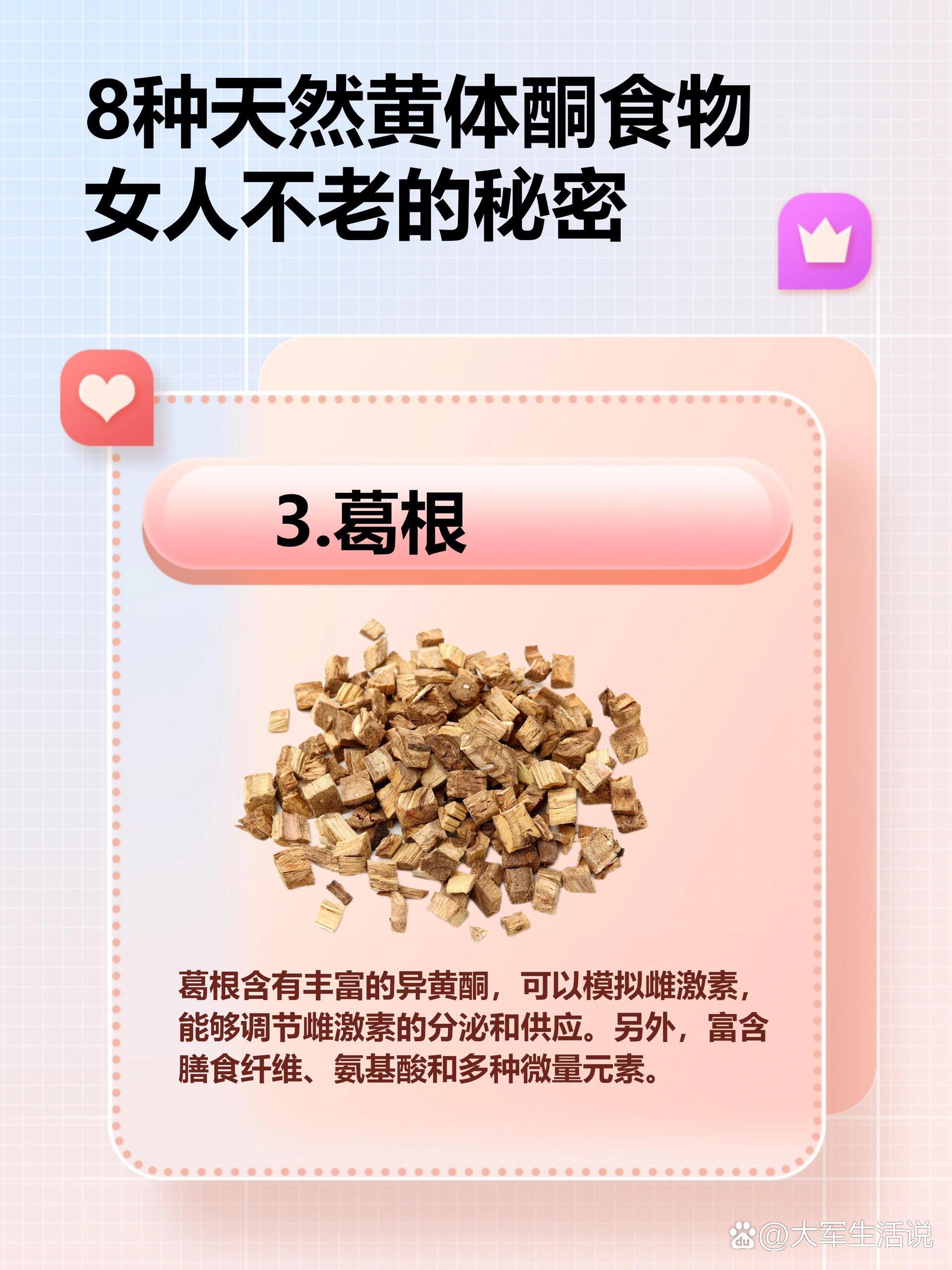 女性享受愉悦的秘密，探索女人精69xxxxx的舒心体验-第1张图片