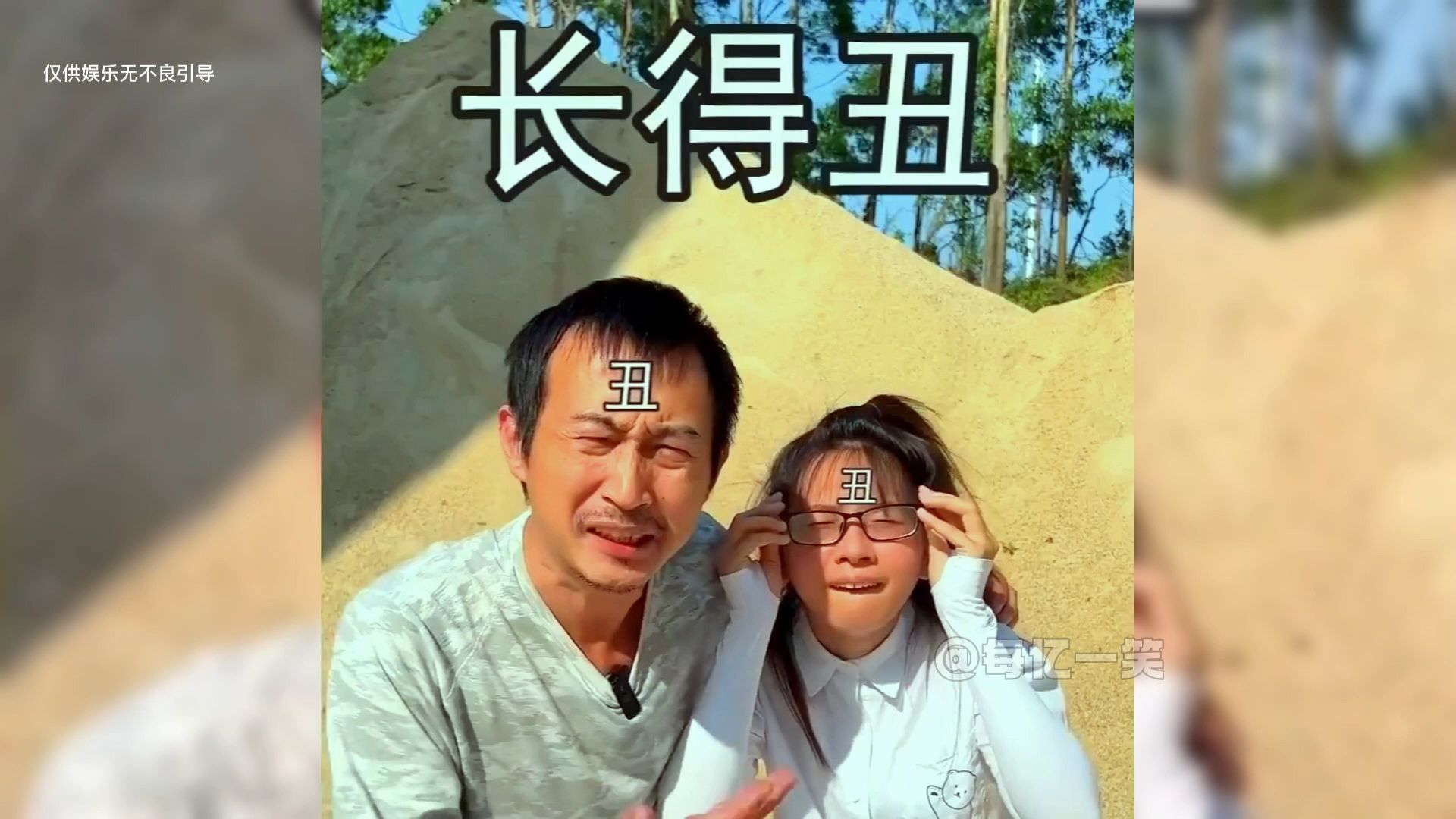 不良摄影师，行业之痛与道德反思-第1张图片