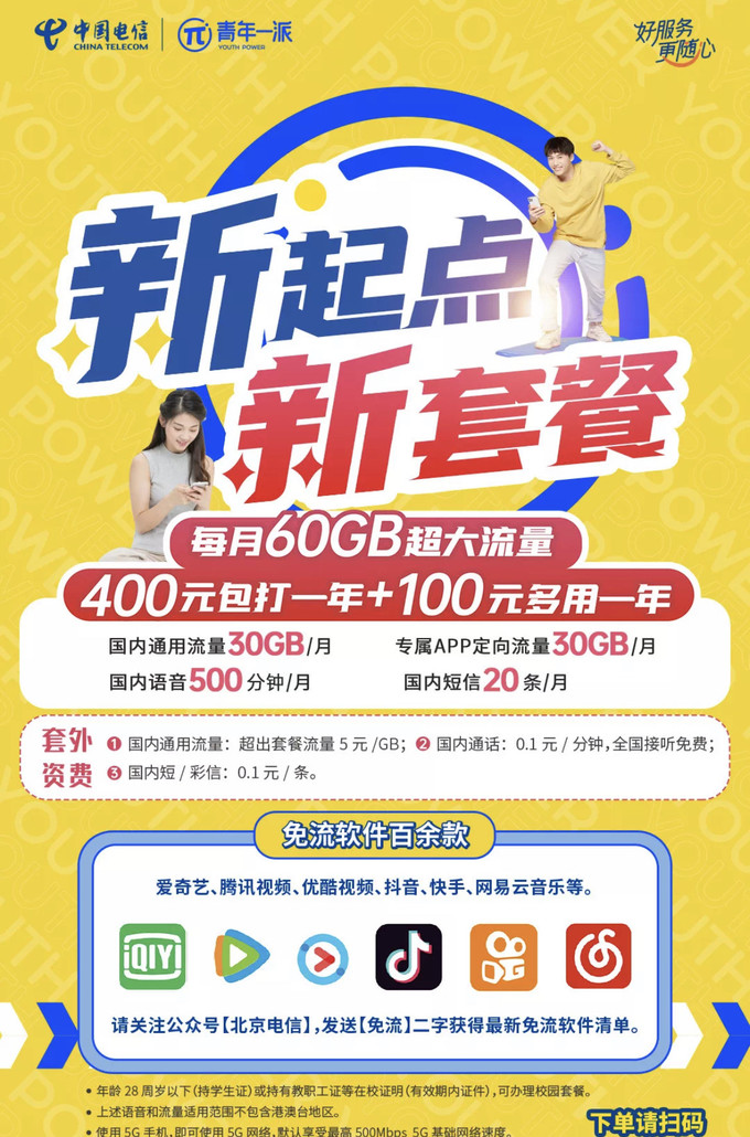 探索精品一卡二卡三卡四卡视频区-第1张图片