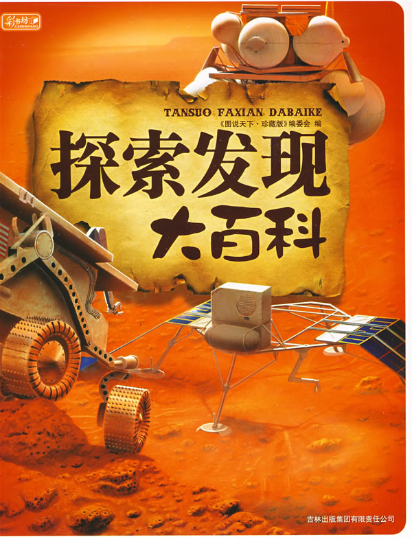 探索国产精品免费视频的魅力，一区、二区、三区的精彩世界-第1张图片