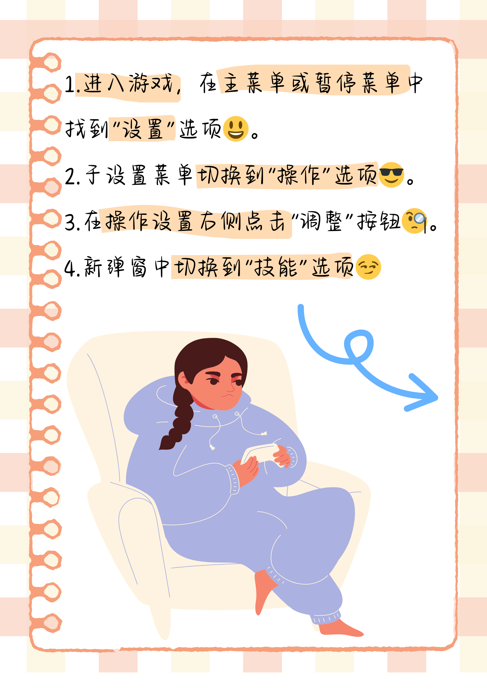 DNF补丁安装教程-第1张图片