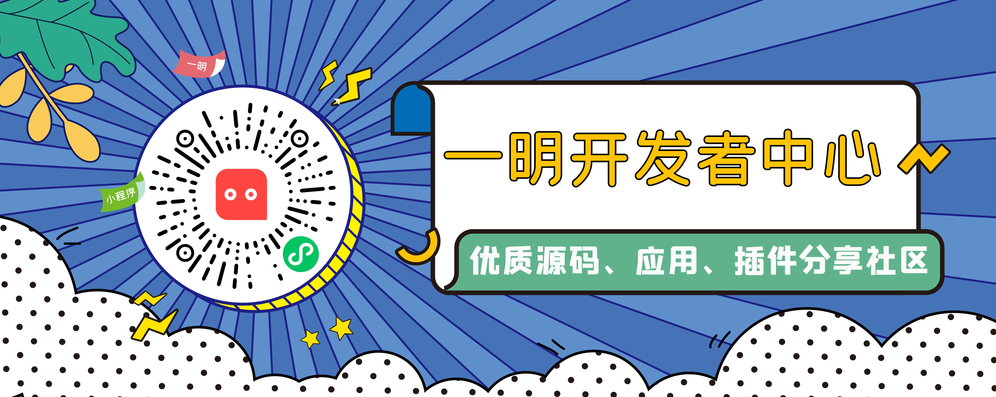 成品网页成品网站W灬源码最新版久章，助力开发者快速搭建与高效运营-第3张图片