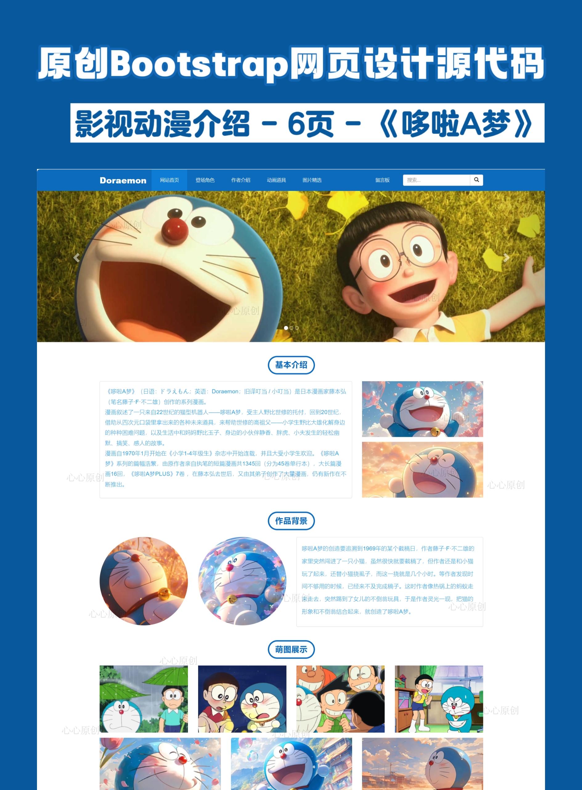 成品网页成品网站W灬源码最新版久章，助力开发者快速搭建与高效运营-第2张图片