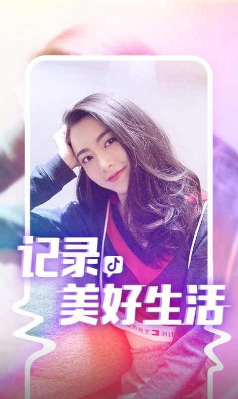 富二代app官方免费入口下载富二代APP官方免费入口，开启全新生活体验-第2张图片