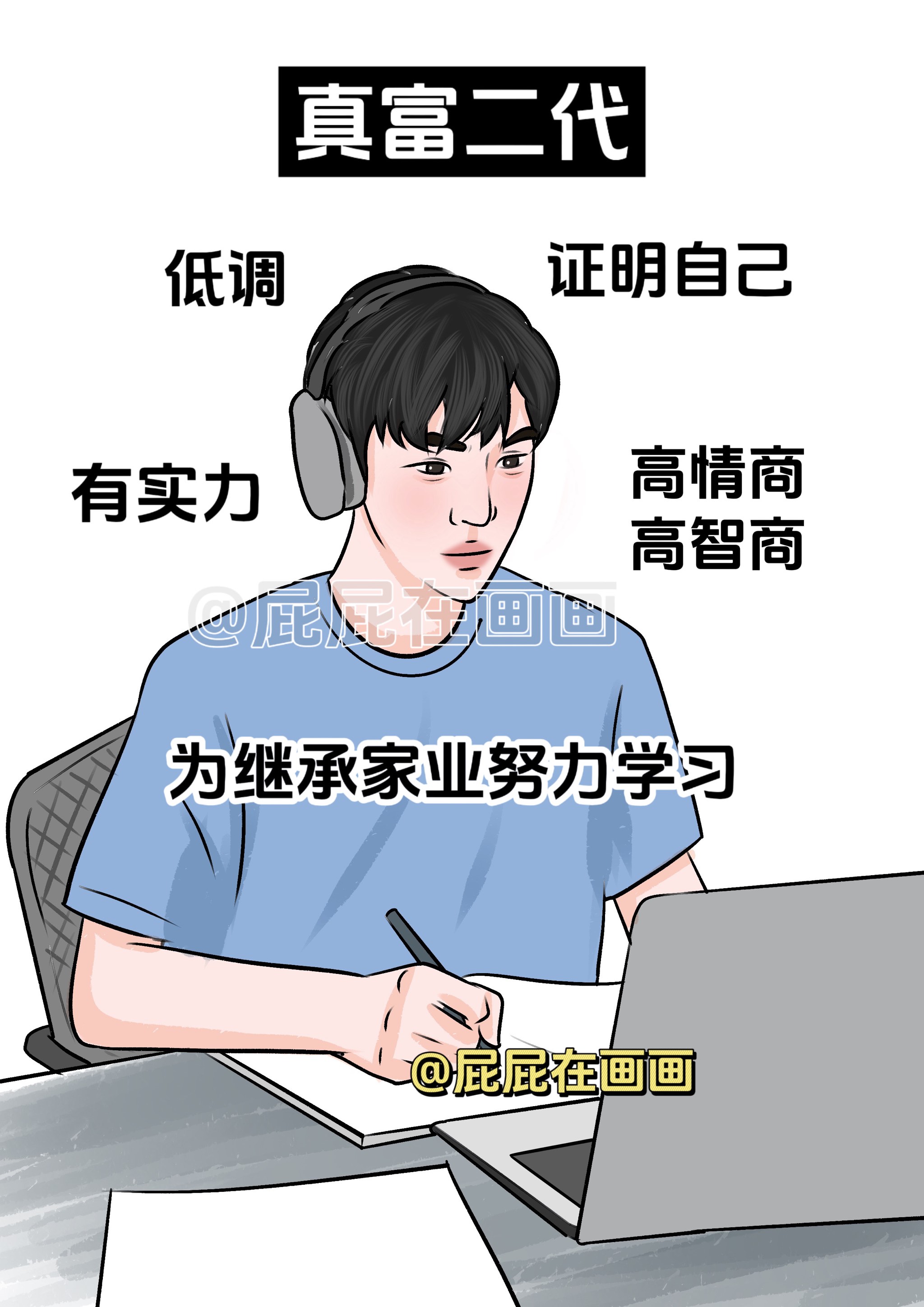 富二代app官方免费入口下载富二代APP官方免费入口，开启全新生活体验-第1张图片