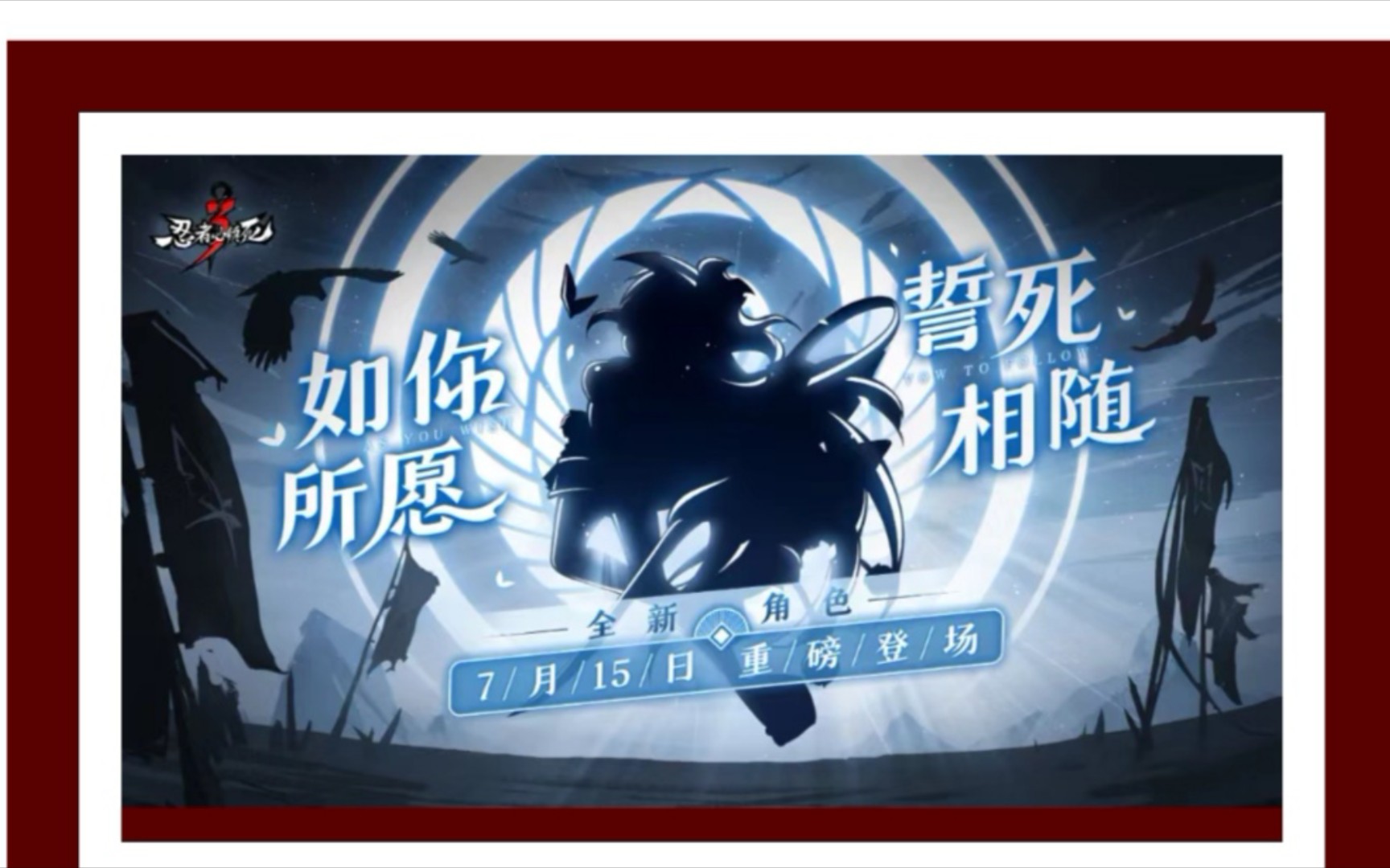 忍3普九奖励，深度解析与价值体现-第2张图片