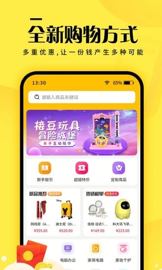 全球APP福引导网站APP下载全球APP福引导站，便捷下载，开启智能生活新篇章-第1张图片
