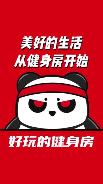 撸撸撸撸，一种生活态度与自我超越-第1张图片