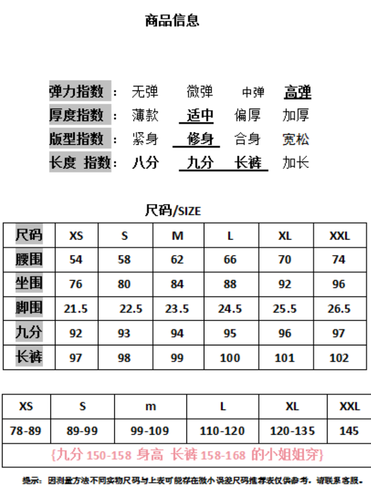 欧洲尺码S的尺寸解析-第1张图片