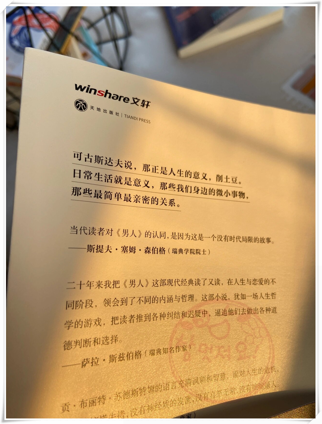 一个人看www在线视频小说网站独自欣赏，在线视频小说中的世界-第1张图片