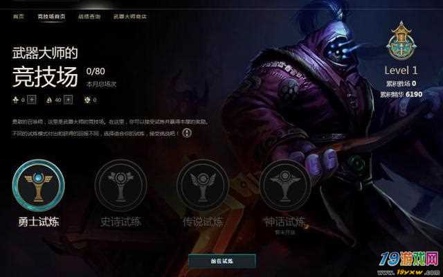 男爵领域的神秘魅力-第2张图片